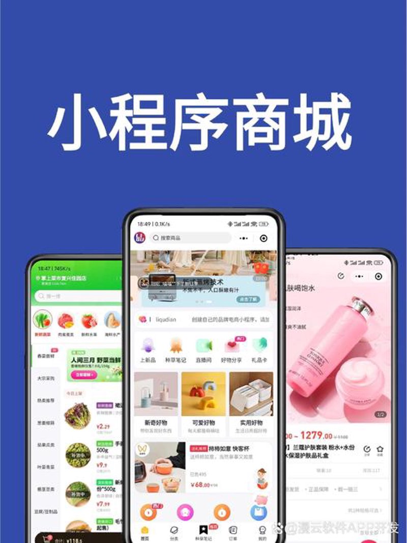 企业官网定制：新时代营销传播的新风向