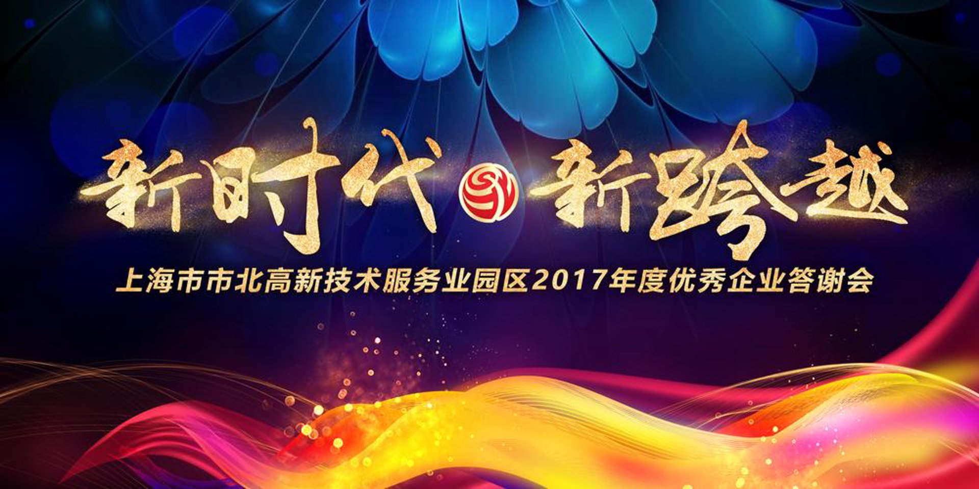 沙金网络科技