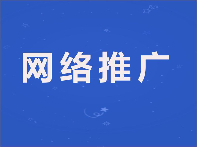 企业官网定制：打造您的品牌名片